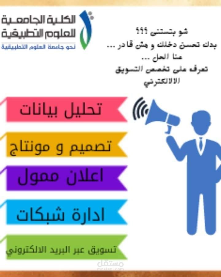 اعلان