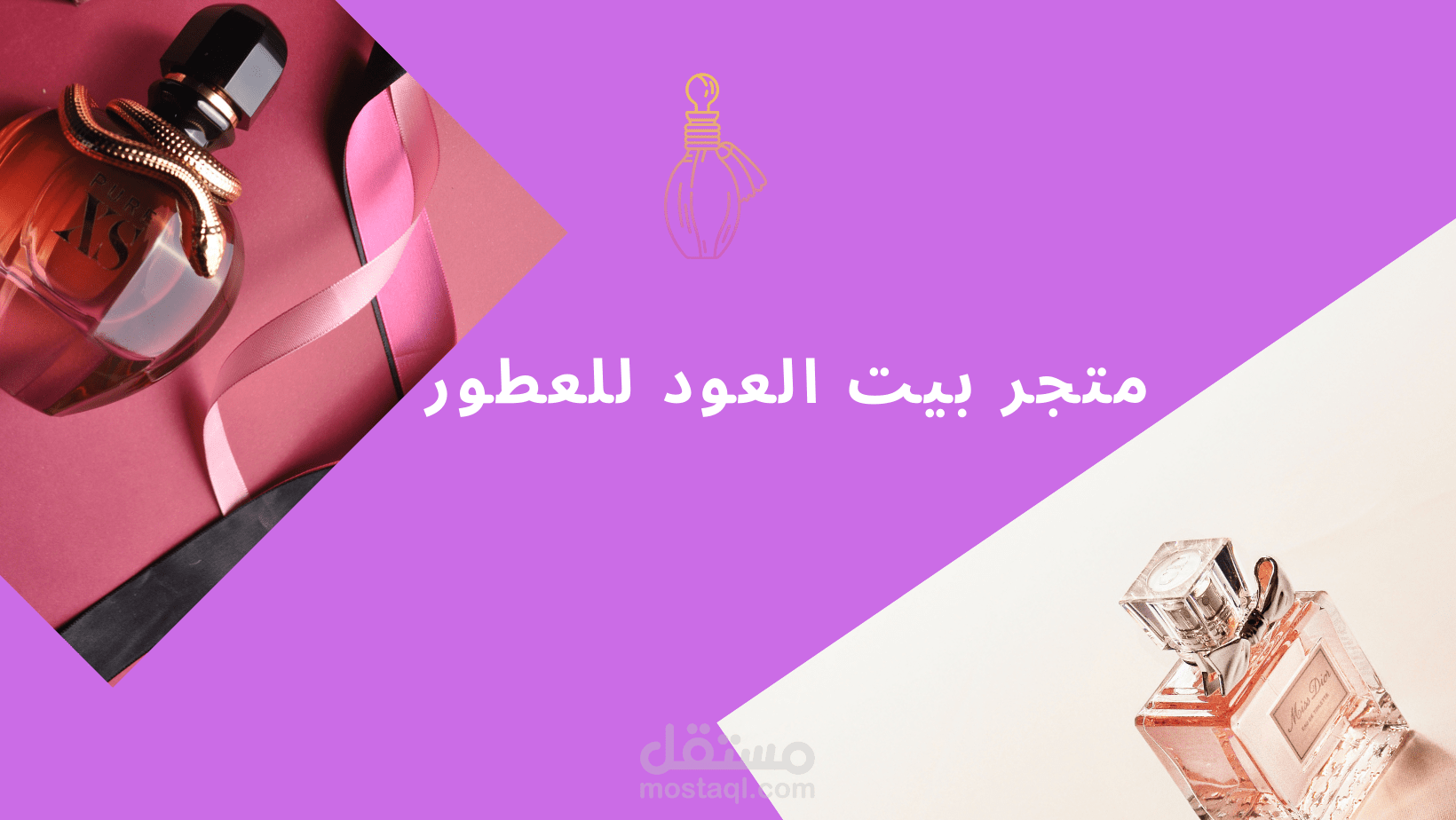 تصميم إعلان ذكي