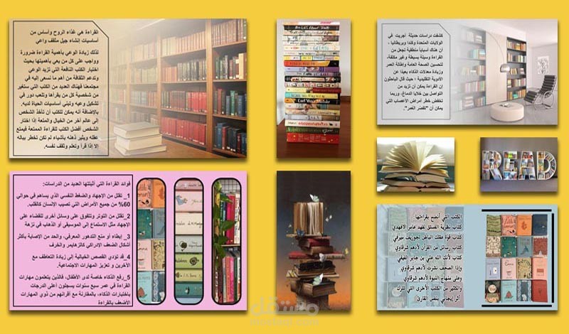 تصميم عروض تقديمية بطريقة جذابة وعصرية