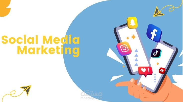 إدارة مواقع تواصل إجتماعي