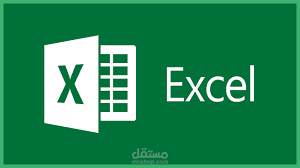 Excel sheet