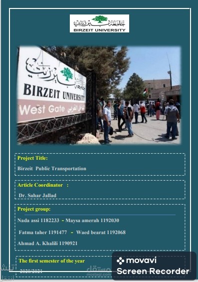 Project Title: Birzeit Public Transportation /  بحث بعنوان ( مواصلات جامعة بيرزيت )