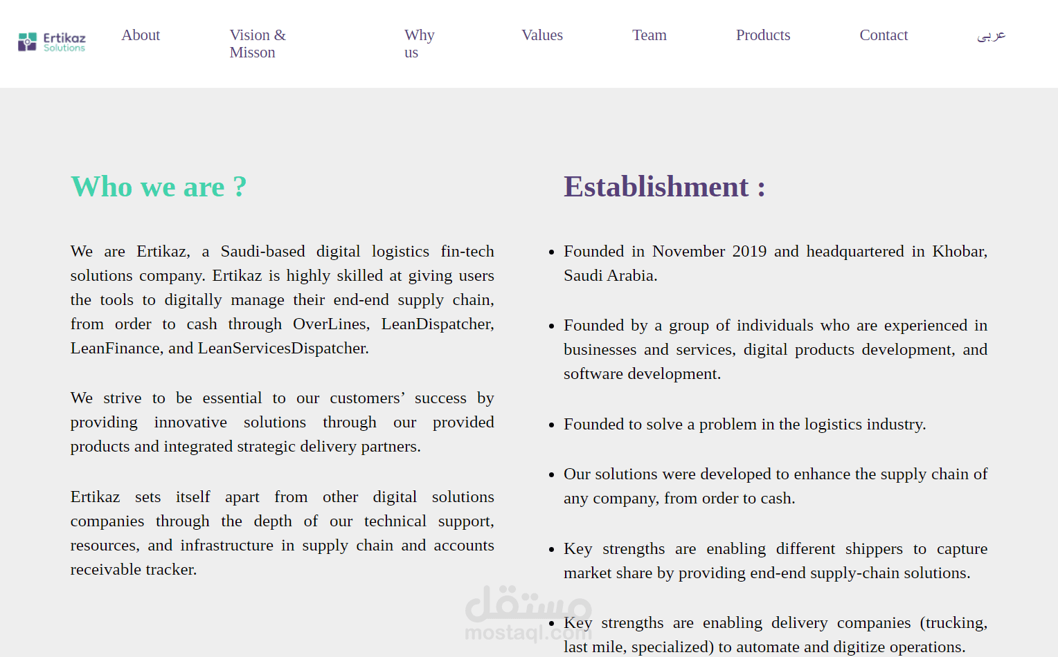Ertikaz Landing page