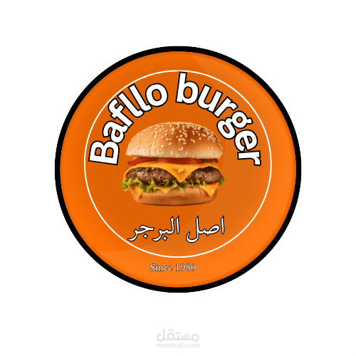 تصميم شعار