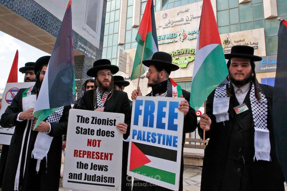 اليهود الفلسطينيين