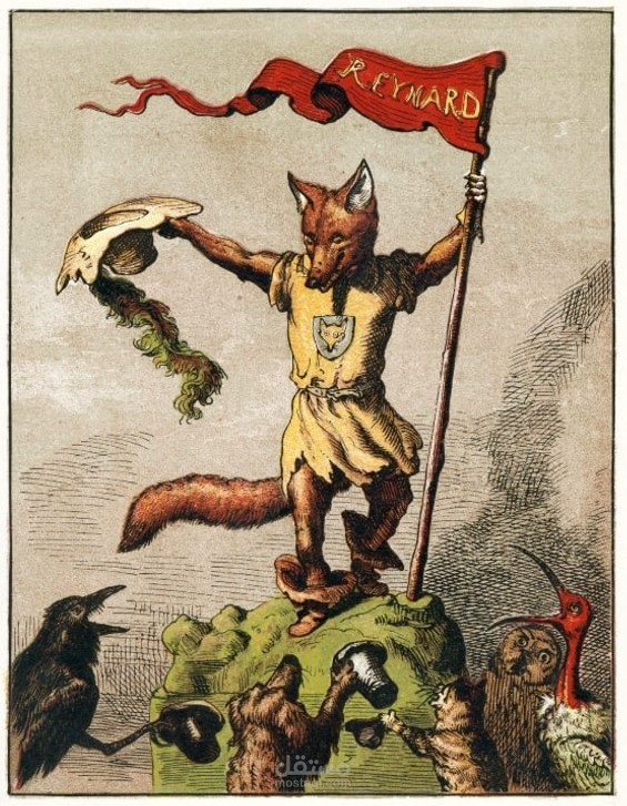 المحتال الاكبر في التاريخ