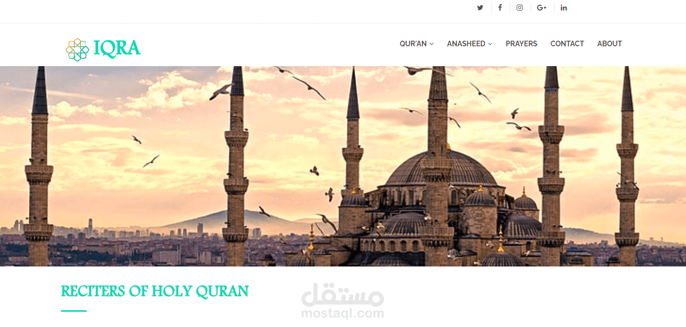 موقع ديني بعنوان IQRA