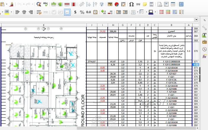 حصر هندسى لبرج سكنى