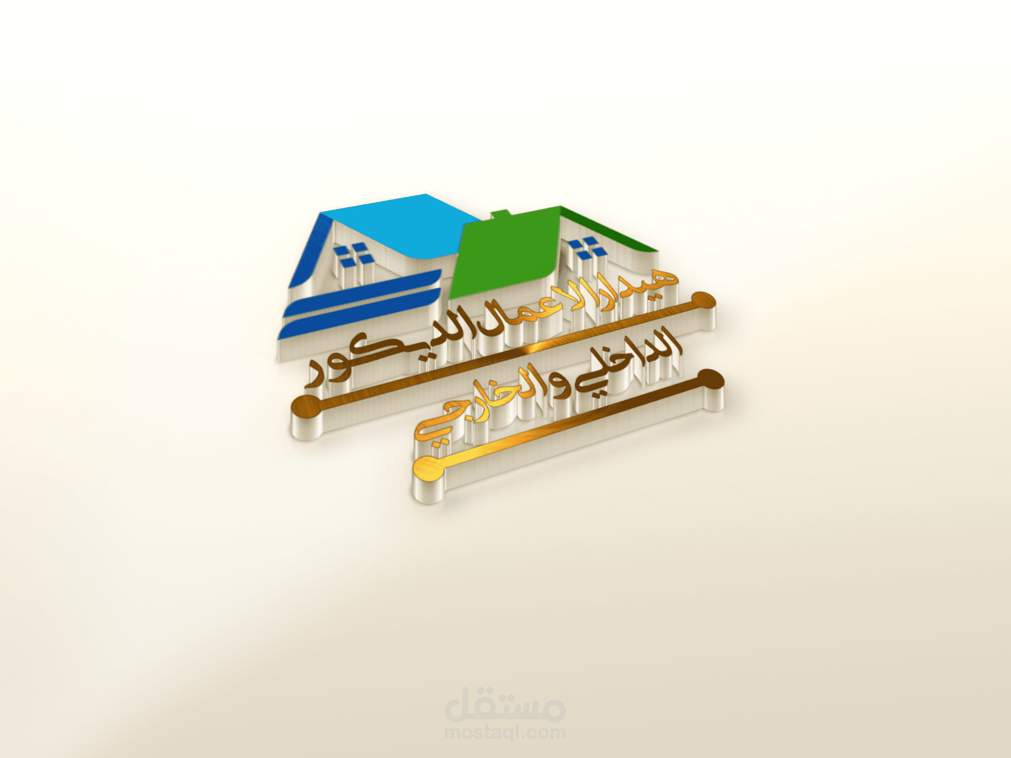 تصميم شعار الجبس