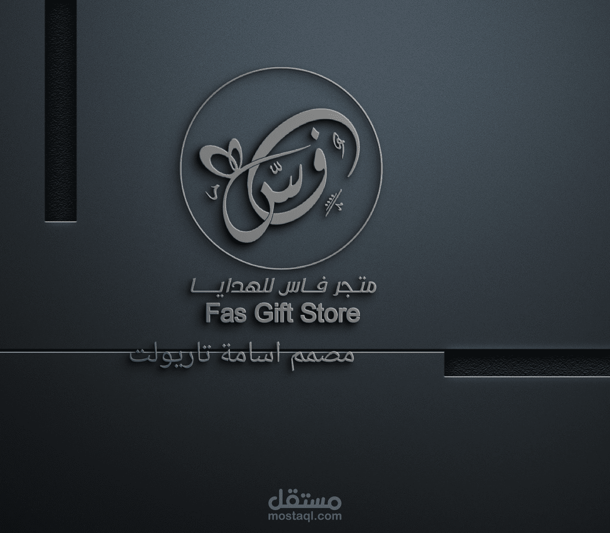 تصميم شعار احترافي بطريقة مختلفة