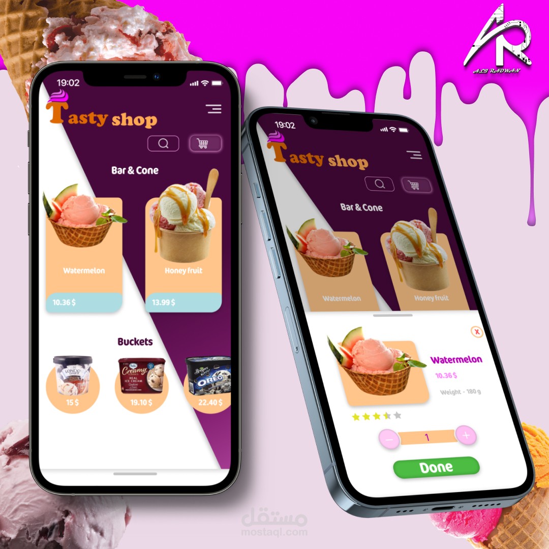 تطبيق جوال لمركز بيع