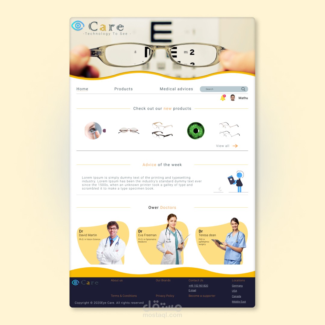 موقع خدمات طبية