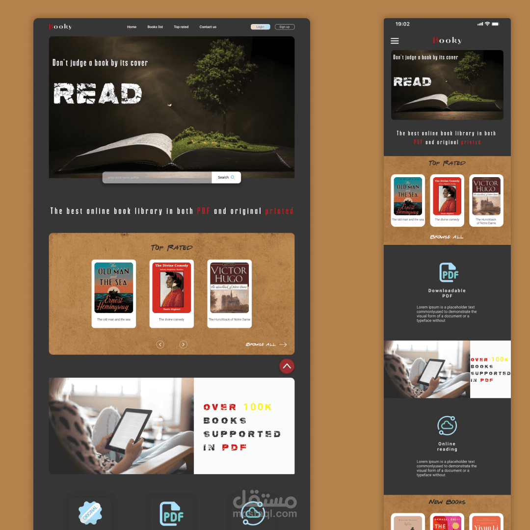 موقع الكتروني لبيع الكتب