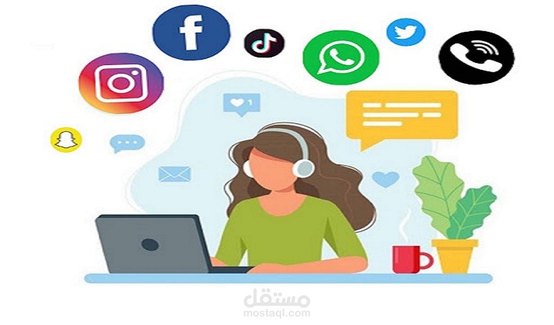 خدمة عملاء عن بعد - Customer Service