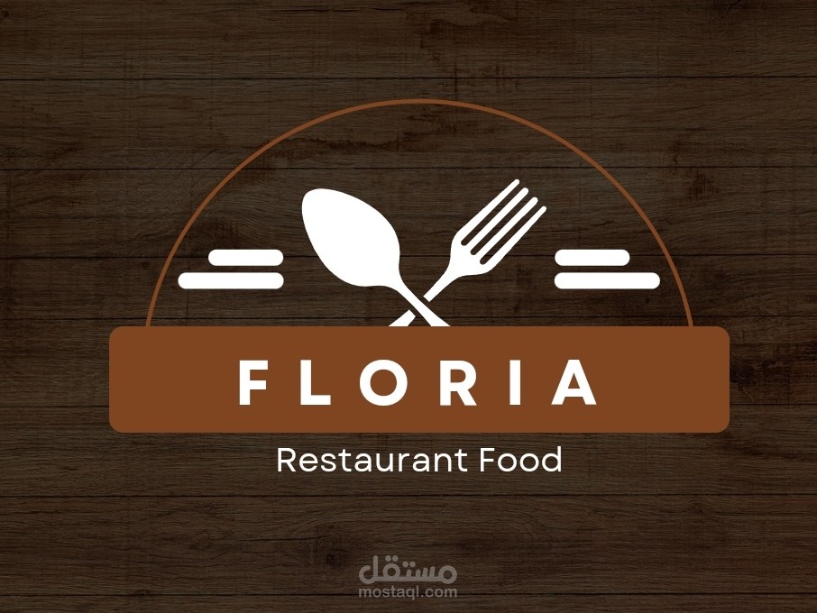 تصميم شعار - Logo Design