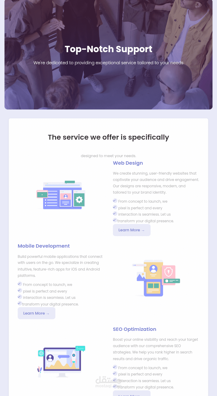 landing page