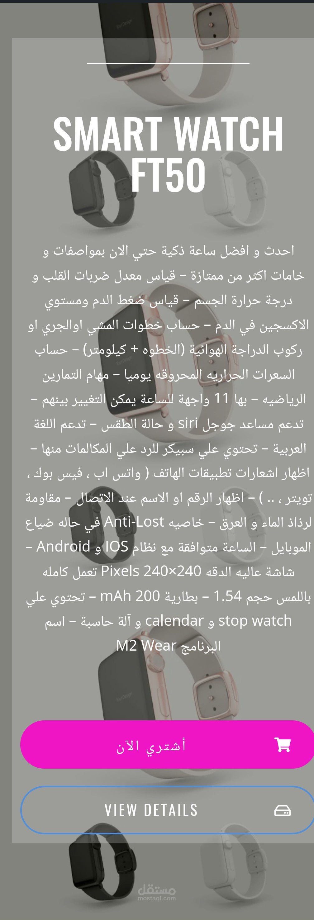 تصميم صفحة هبوط