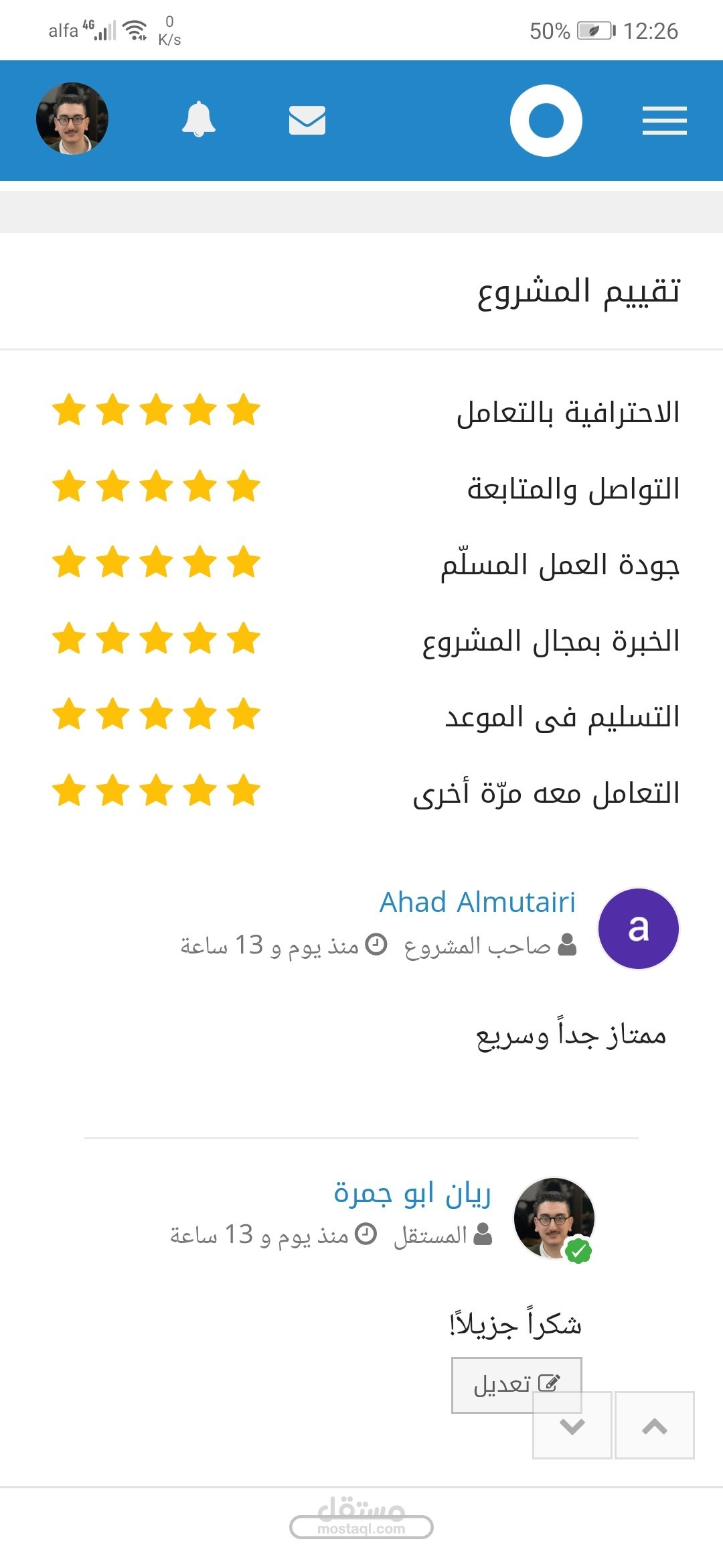 السعودية