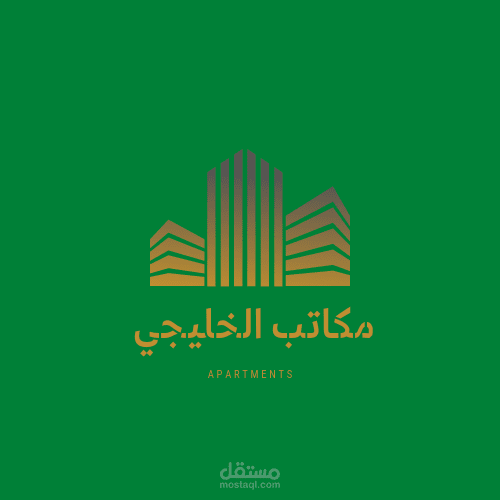 لوجو معماري بناء