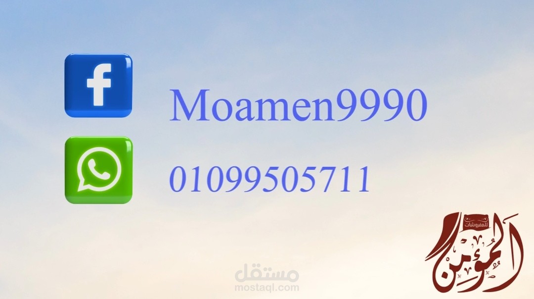 فديو موشن جرافيك