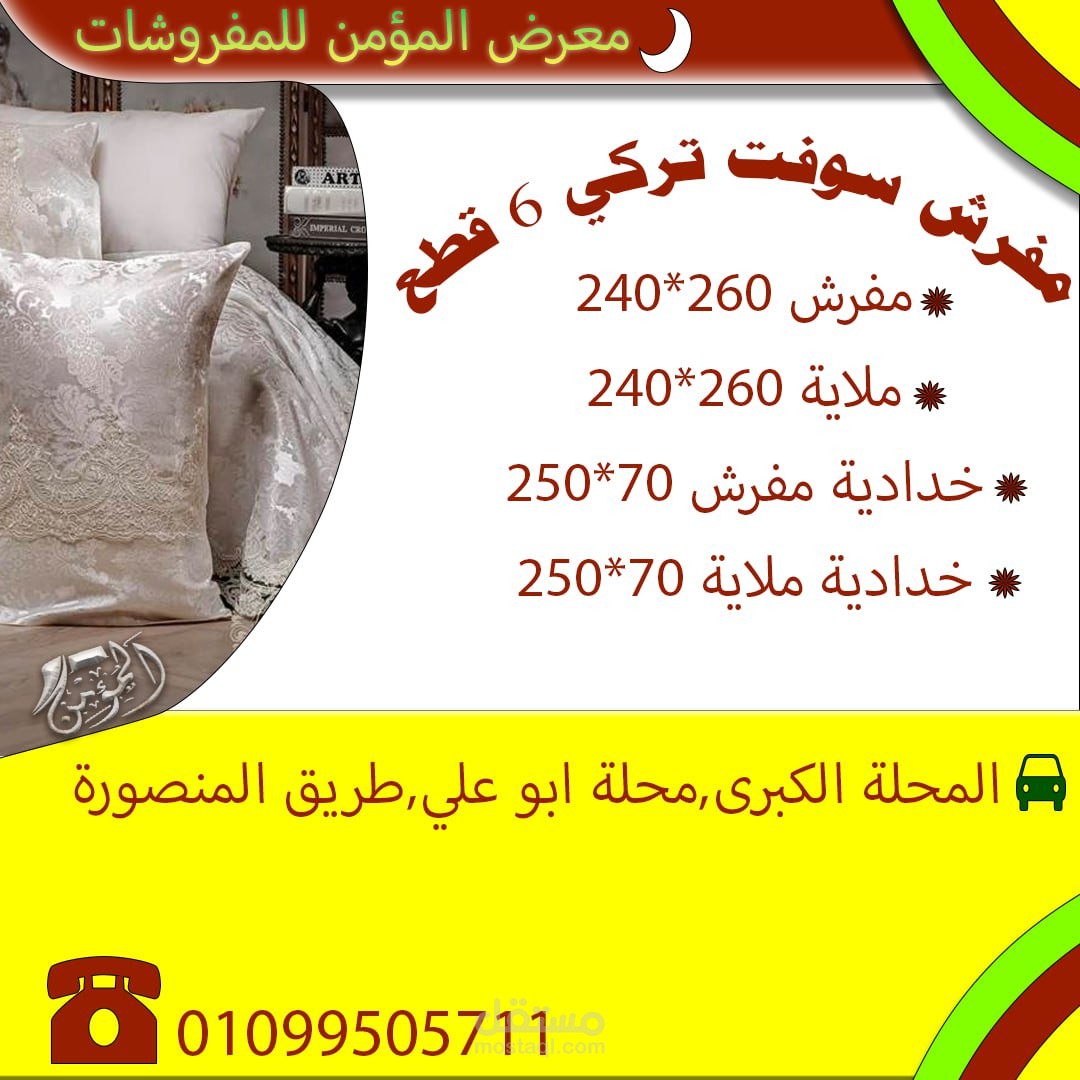 تصميم سوشال ميديا