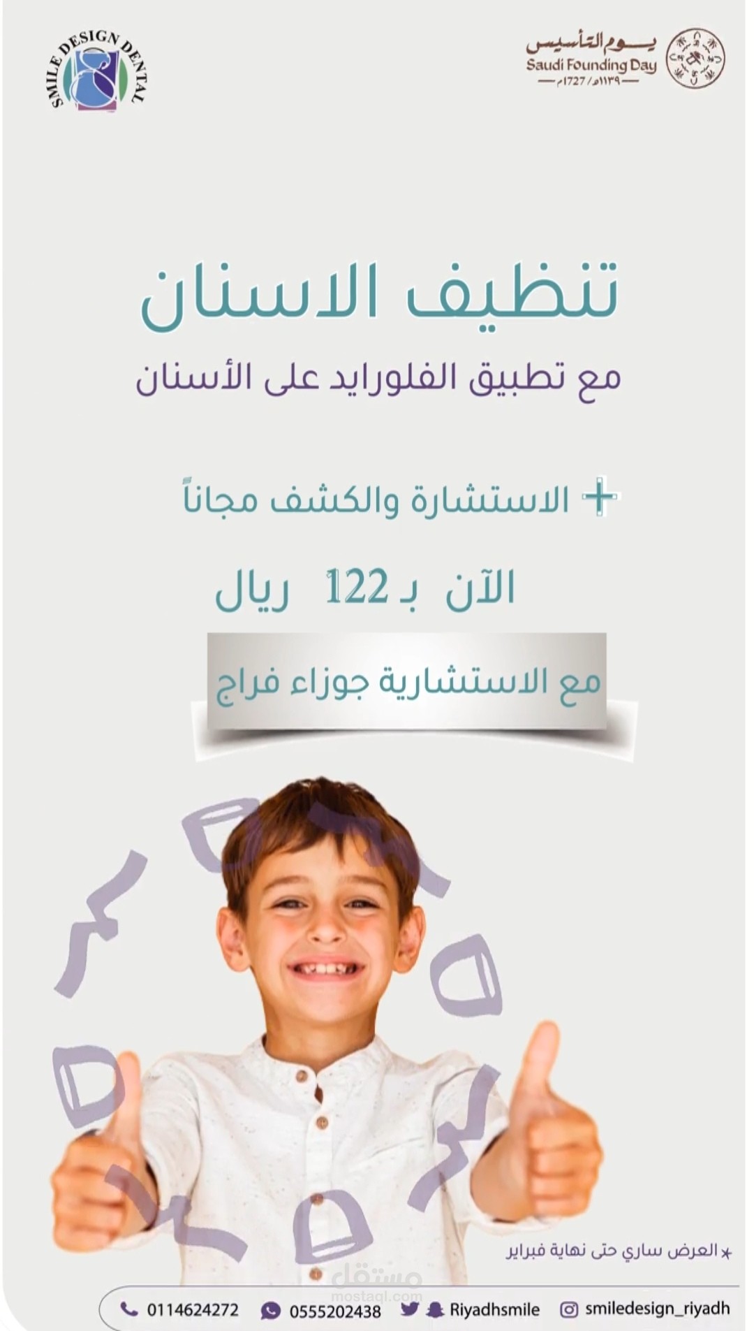 عمل تحريك بسيط لتصميم اعلاني