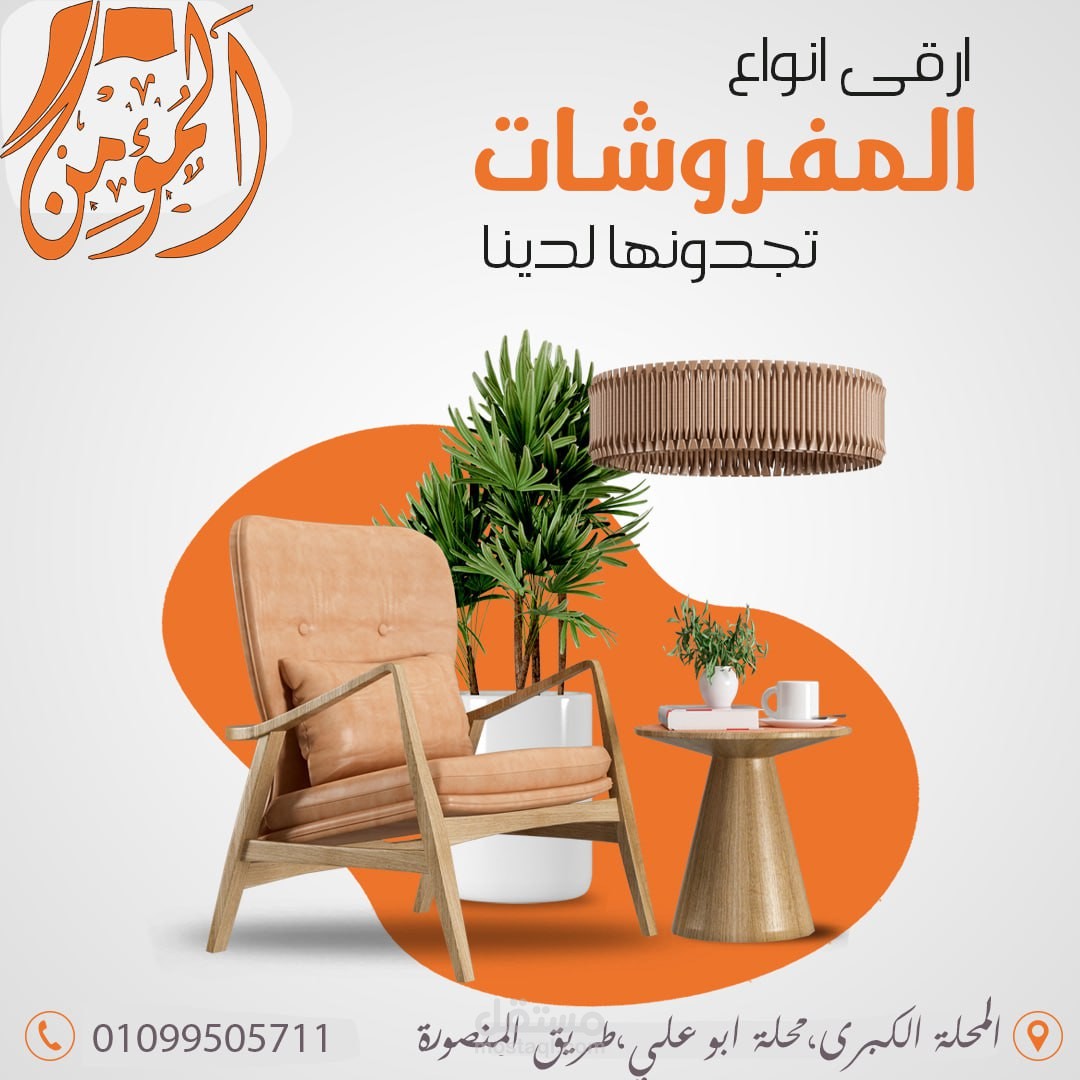 تصميم سوشال ميديا