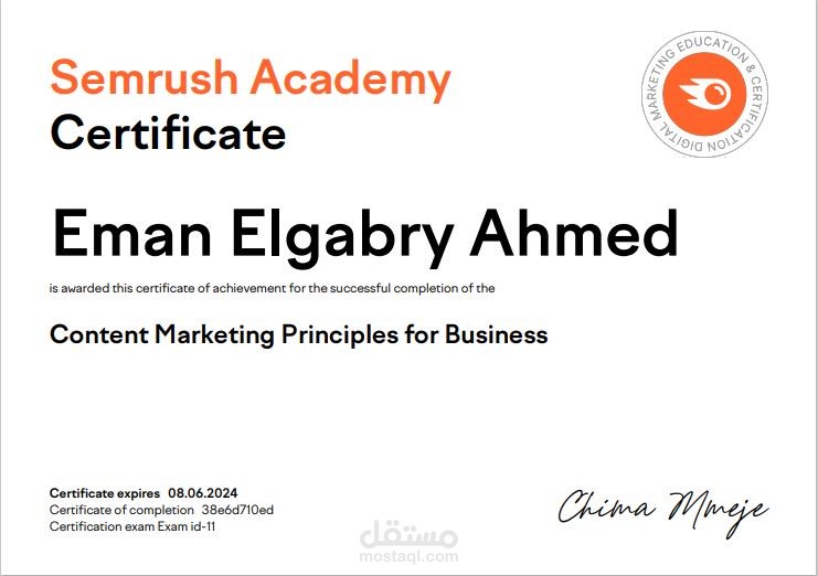مبادئ تسويق المحتوى للأعمال من المنصة العالمية ( semrush) ، ودليلك للتسويق بالمحتوى المقدم من المنصة العالمية الألمنتور ( ALmentor ) و