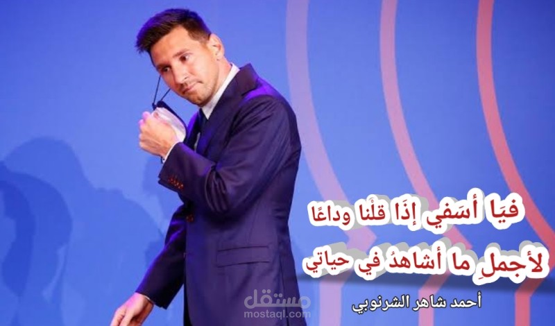 بعض قصائدي لعام 2020