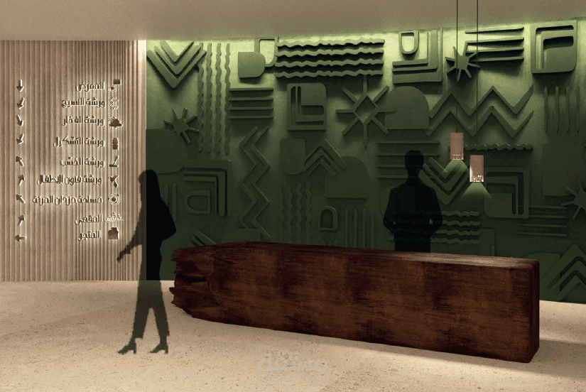تصميم داخلي لمركز ثقافي