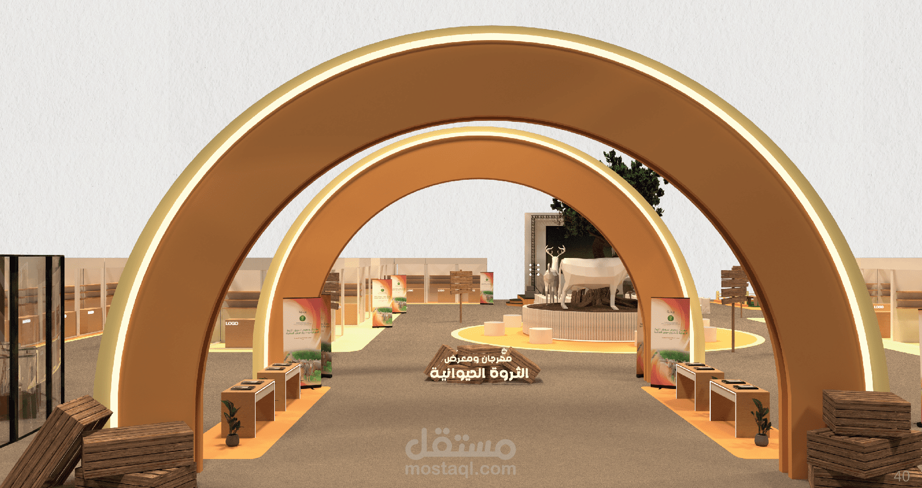 تصميم مهرجان ومعرض