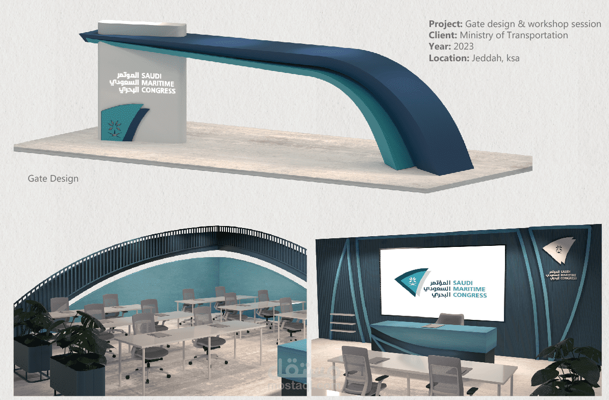 Maritime Transport Exhibition