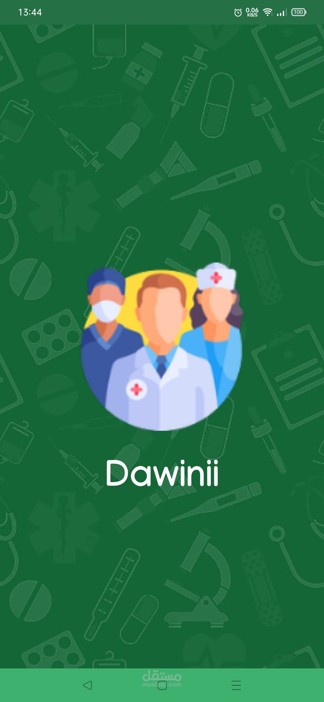 Dawinii تطبيق أندرويد لمتابعة التاريخ الصحي للمرضى و تذكيرهم بمواعيد الدوية