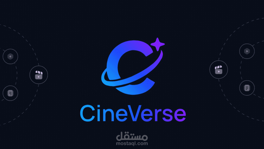 CineVerse