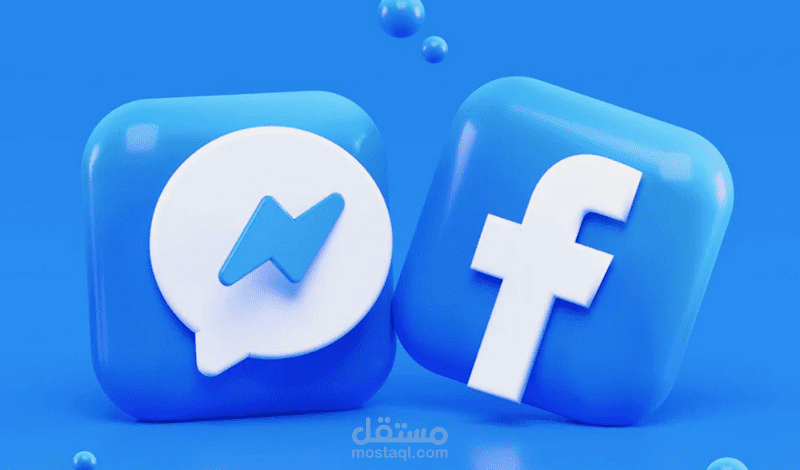 خدمات التسويق الرقمي علي فيسبوك اعلان ممول
