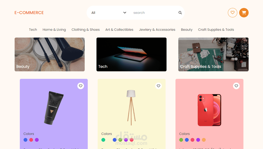 ُEcommerce website