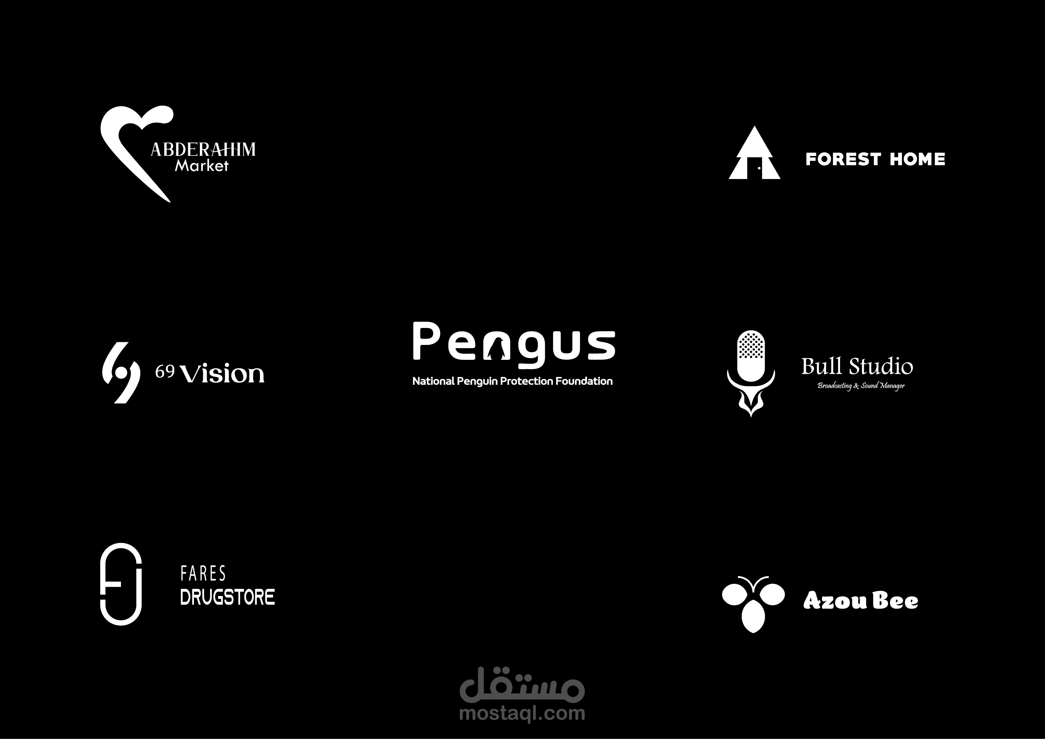 مجموعة شعارات