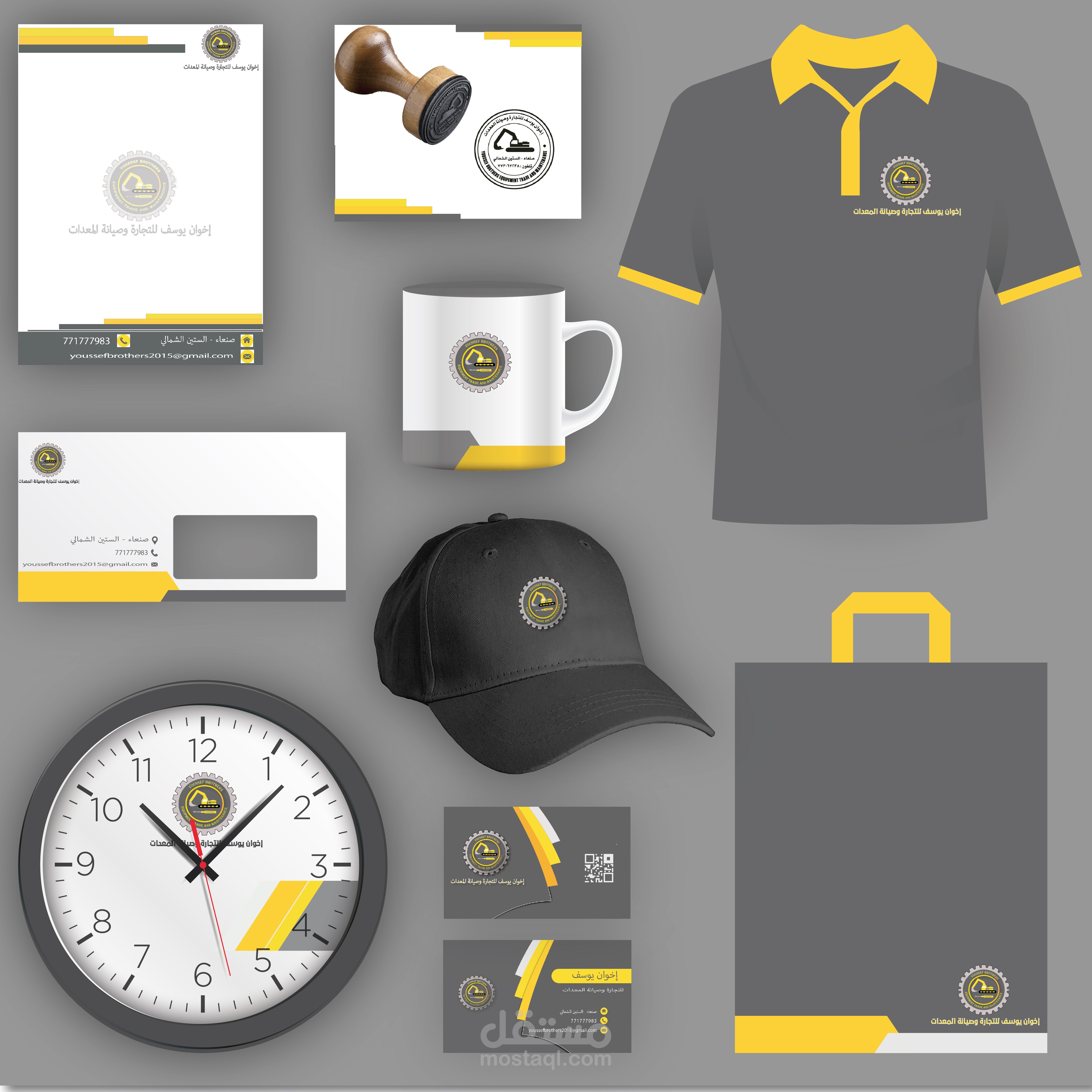 تصميم شعار وهوية بصرية