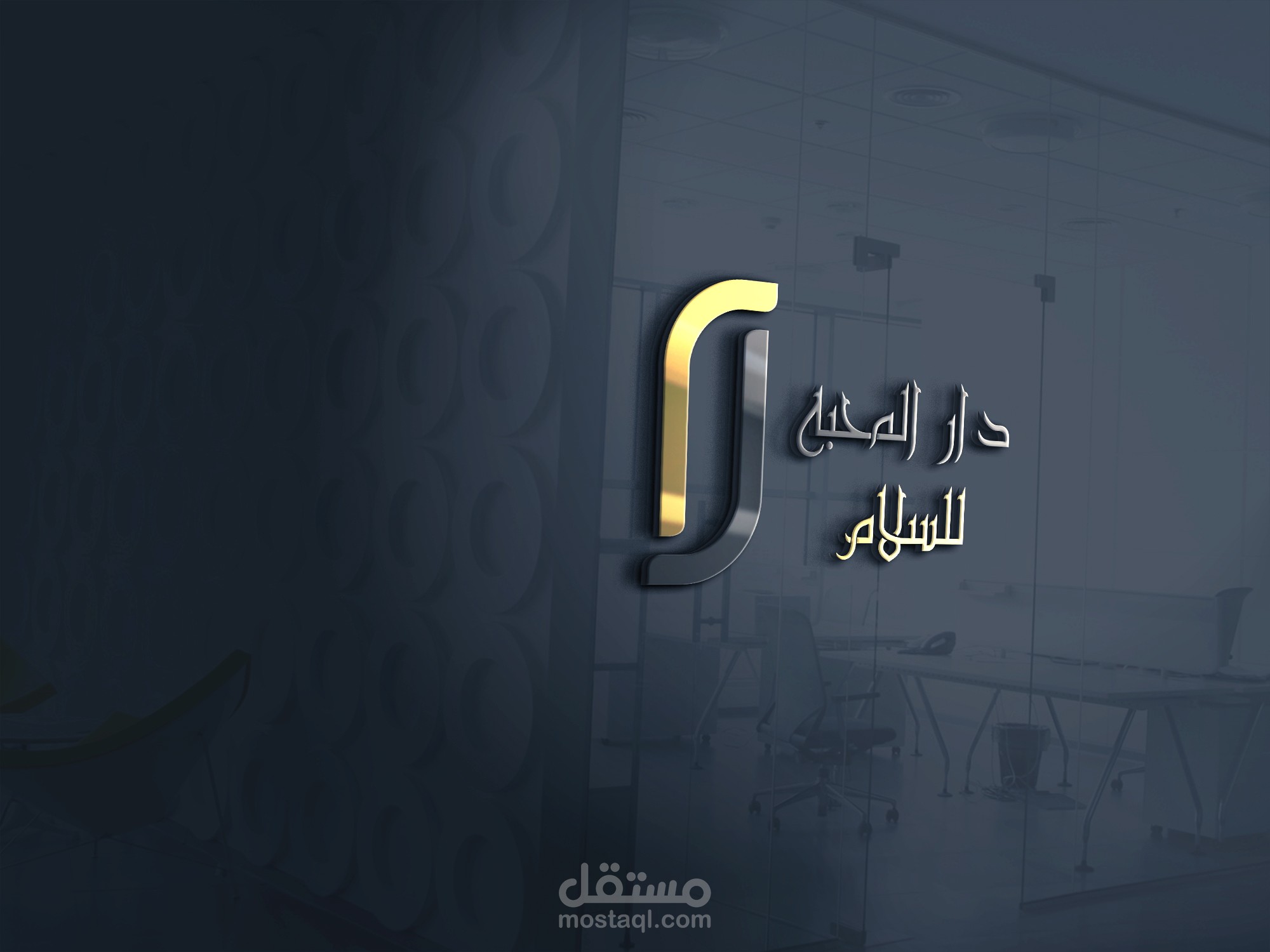 تصميم شعارات وعلامات تجاريه