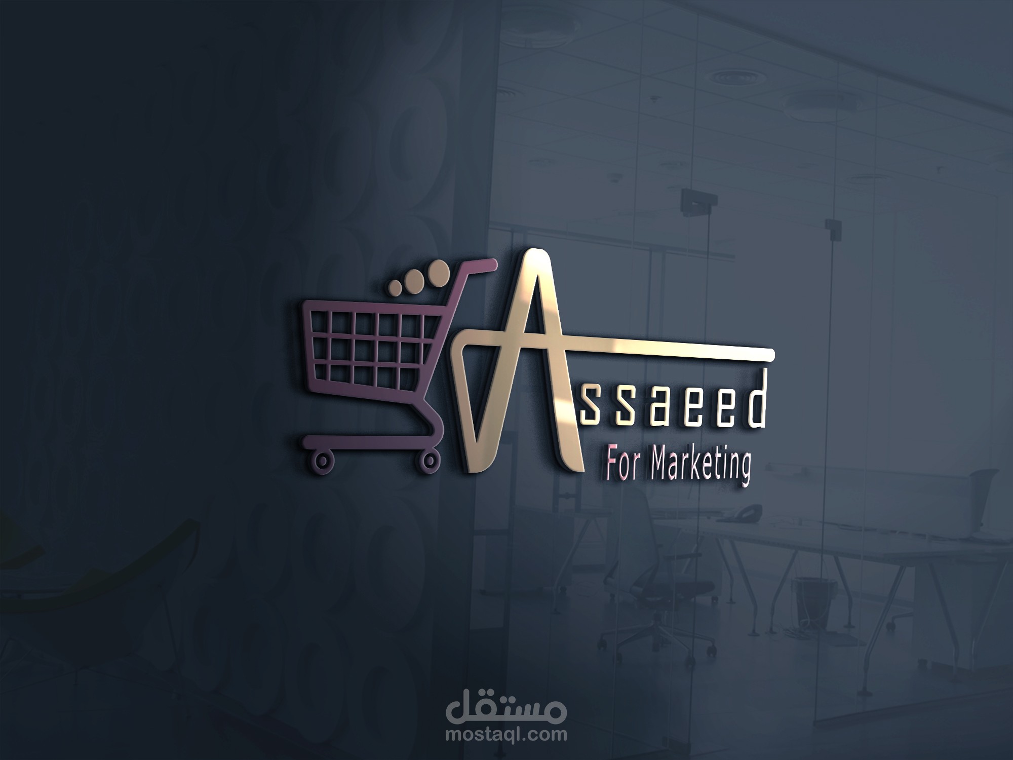 تصميم شعارات وعلامات تجاريه