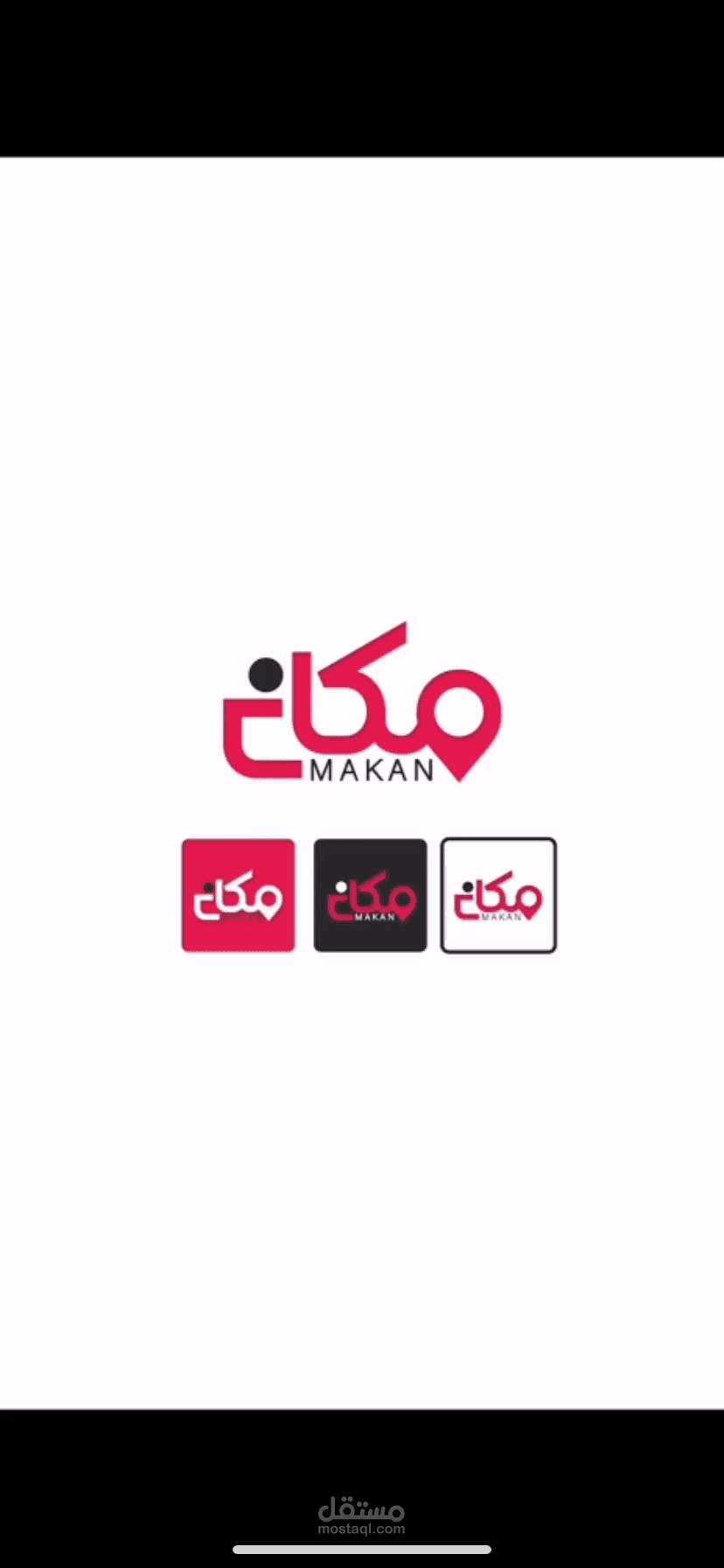 انجز لي تنجح