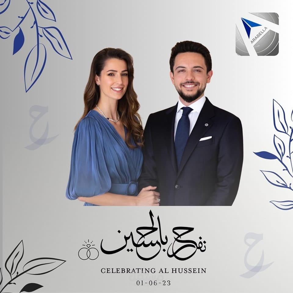 تهنئة بزواج ولي العهد