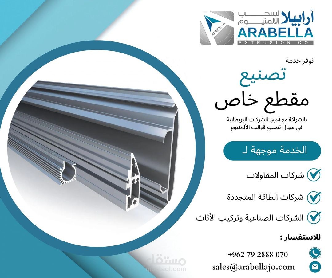 بوست تسويقي