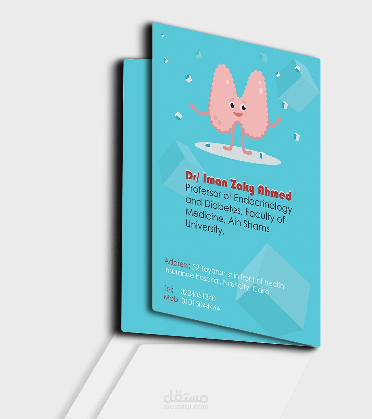 تصميم منفذ لبرشور عيادة (Clinic brochure design)