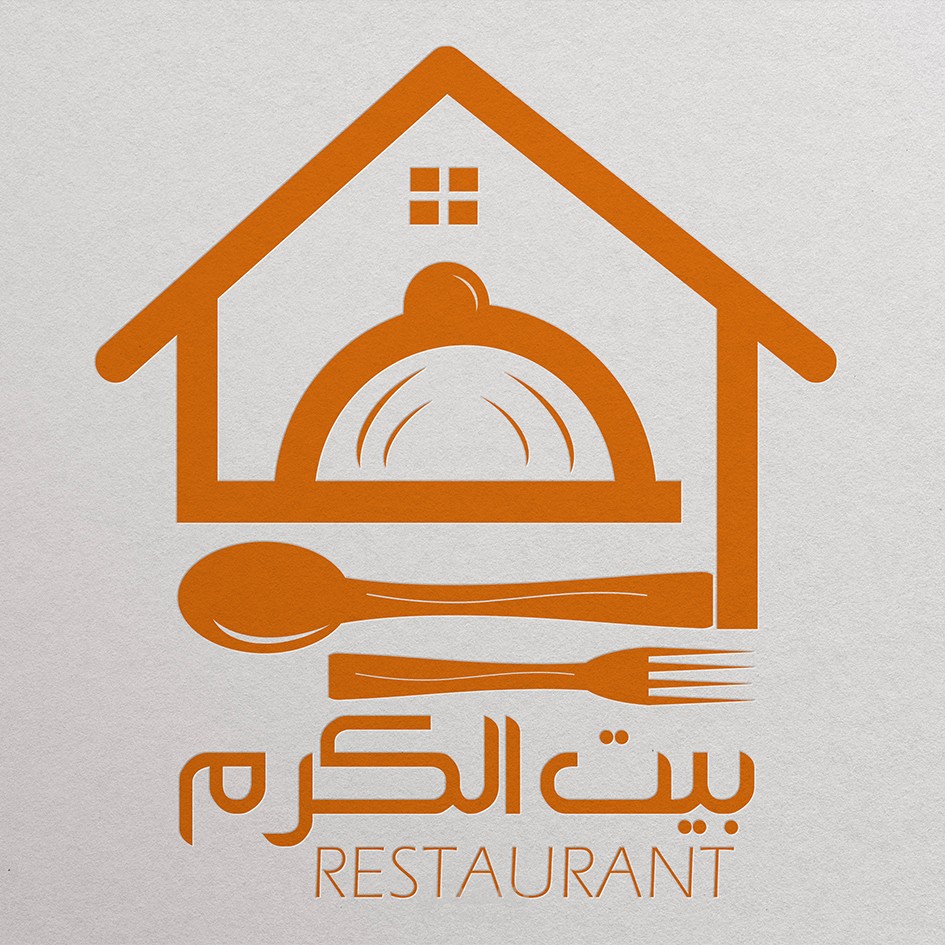 تصميم شعار لمطعم بيت الكرم