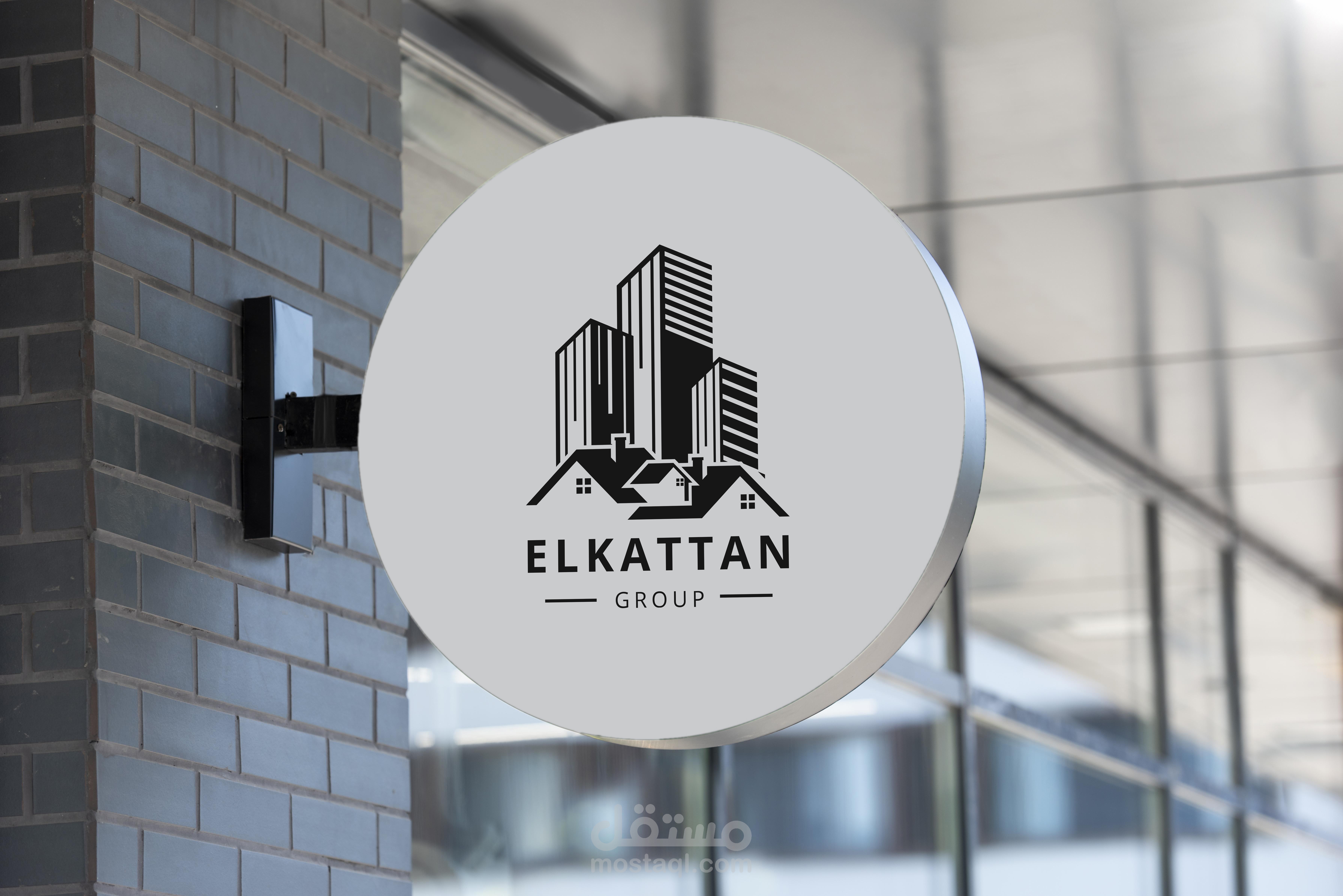 شركة القطان للتنمية العقارية