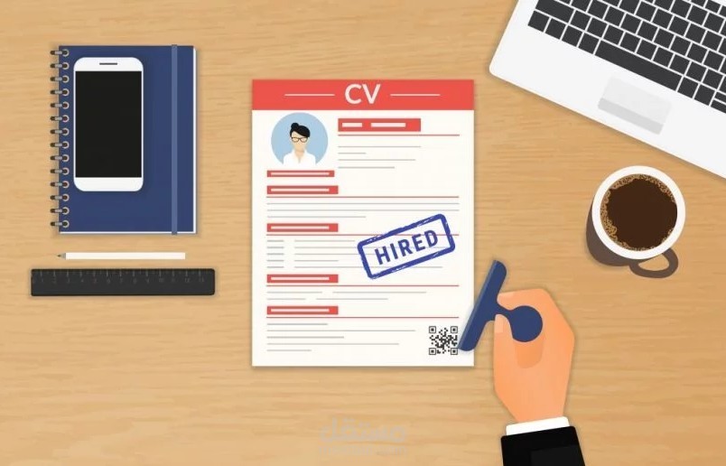 cv الخاص بي