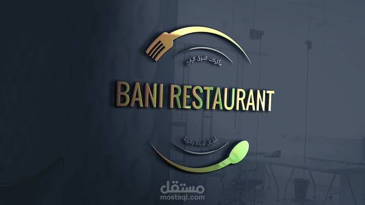 لوجو إحترافي