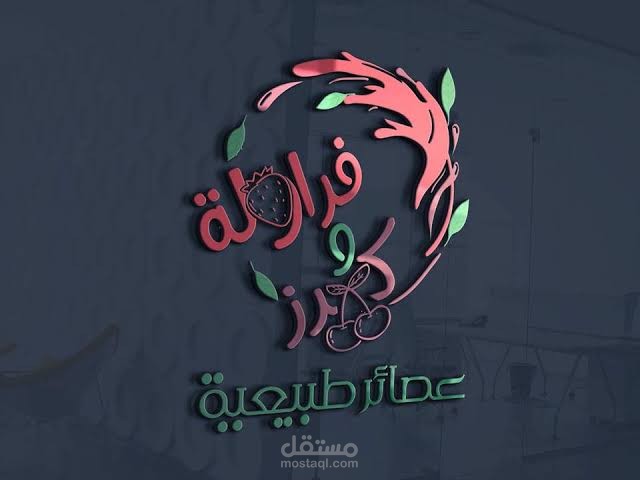 لوجو إحترافي