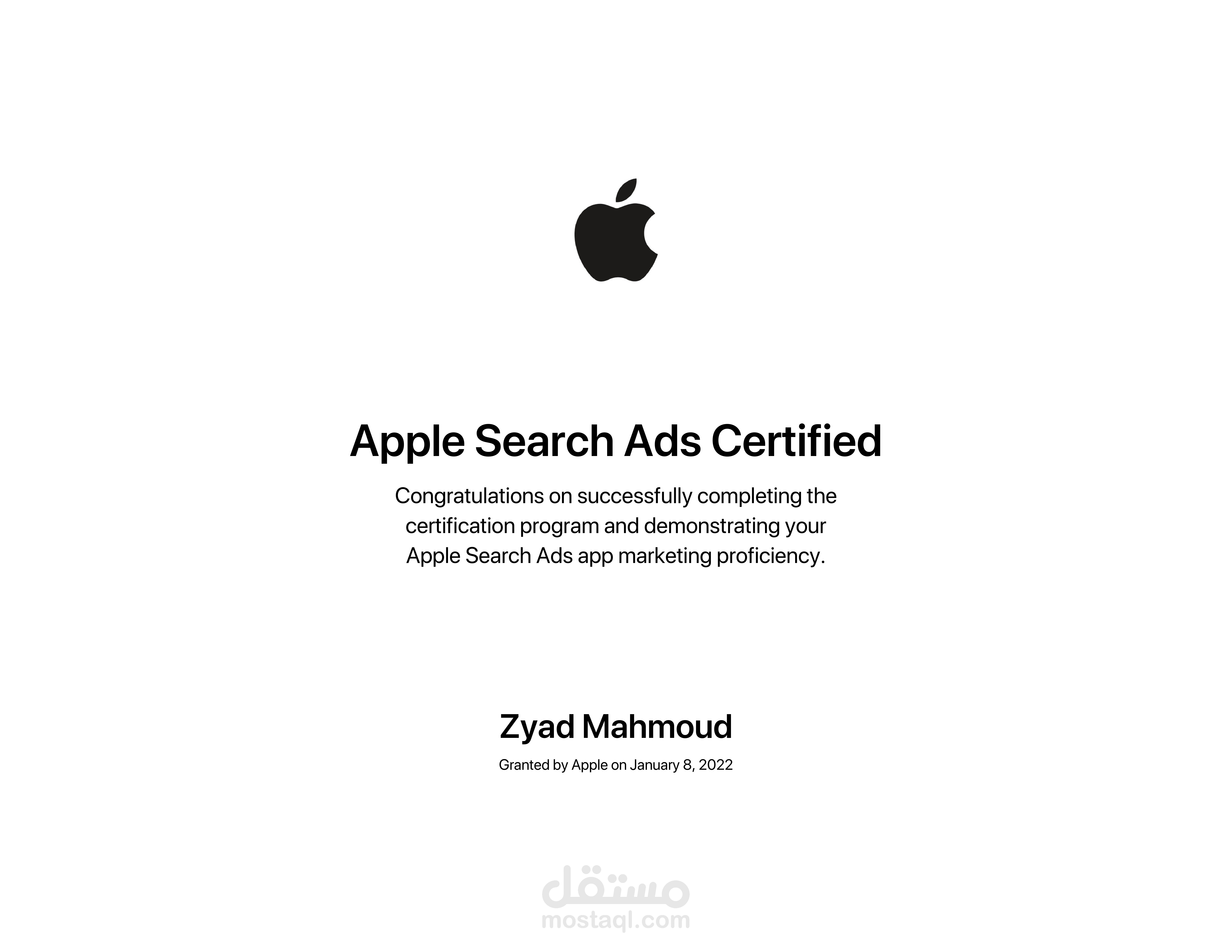شهادة Apple في التسويق الإلكتروني